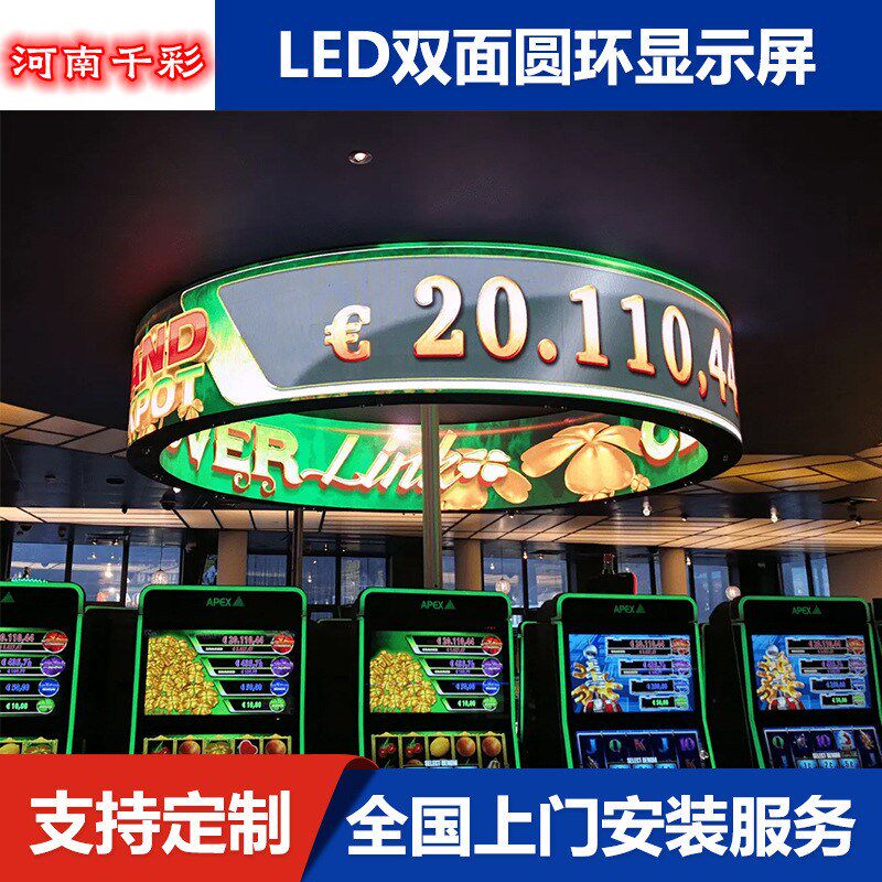 室内led圆形显示屏全彩圆环柔性弧形屏软屏p2.5p3p4双面电子屏