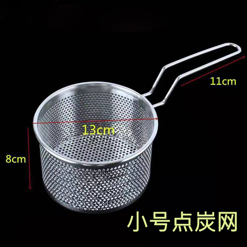 引炭网家用漏网方便快捷多功能不锈钢点炭漏网点炭器