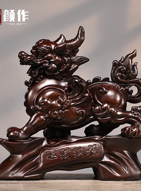 黑檀木雕貔貅摆件一对貔恘聚财皮丘办公室桌开张店铺开业工艺礼品