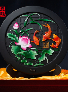 金乌炭雕连年有余活性炭雕家里装饰品客厅摆件酒柜装饰工艺品摆设