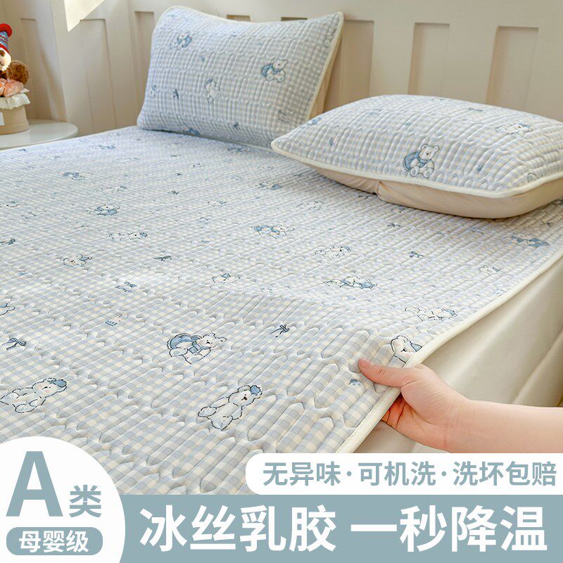 夏季凉感冰丝凉席床笠款2025新款三件套床单a类母婴级可机洗夏天