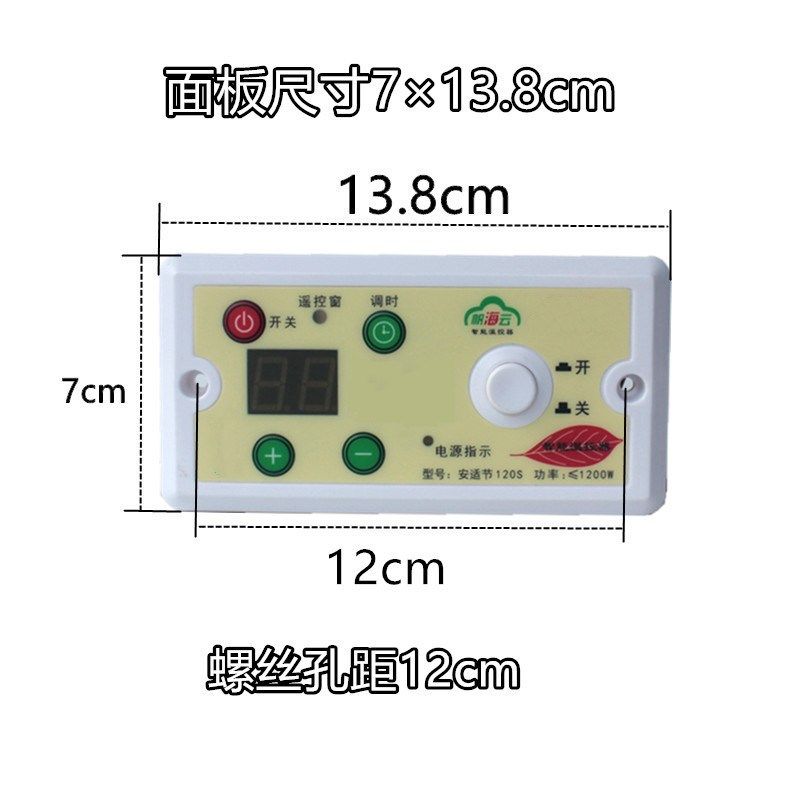 帆海云安适节630W电火桶火箱智能大功率烤火炉烤箱暖脚器调温开关