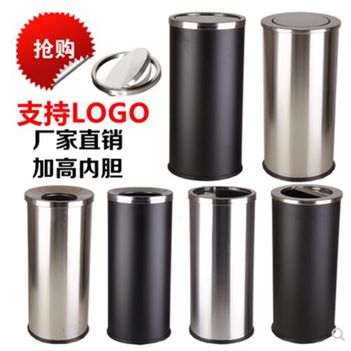 学校商场医院单位环卫垃圾桶 圆形不锈钢金属大号摇盖港式垃圾桶