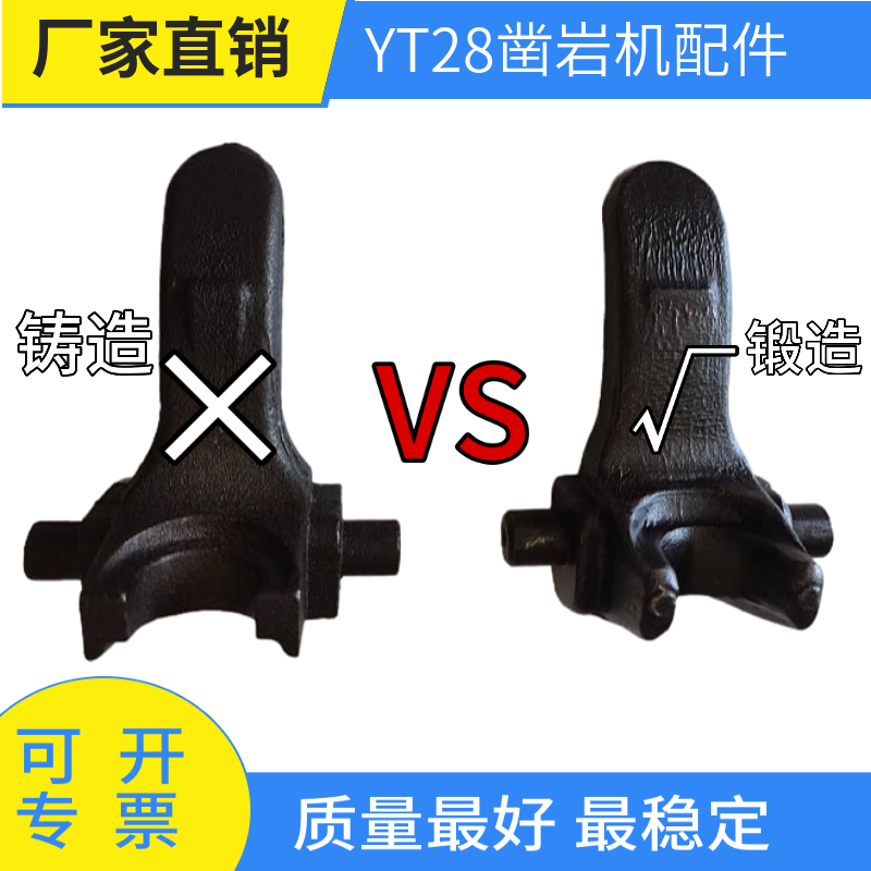 YT28天水钻机配件组活塞注油器转动注水钎尾管接铜螺母