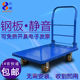 钢板拖车便携小推车折叠静音仓库平板手推家用搬运车载重王拉货车