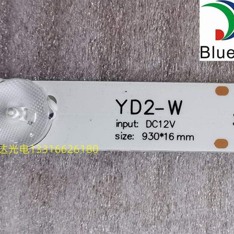 蓝景漫反射led灯条YD2-W卷帘灯带透镜拉布灯箱软膜天花长条背光源