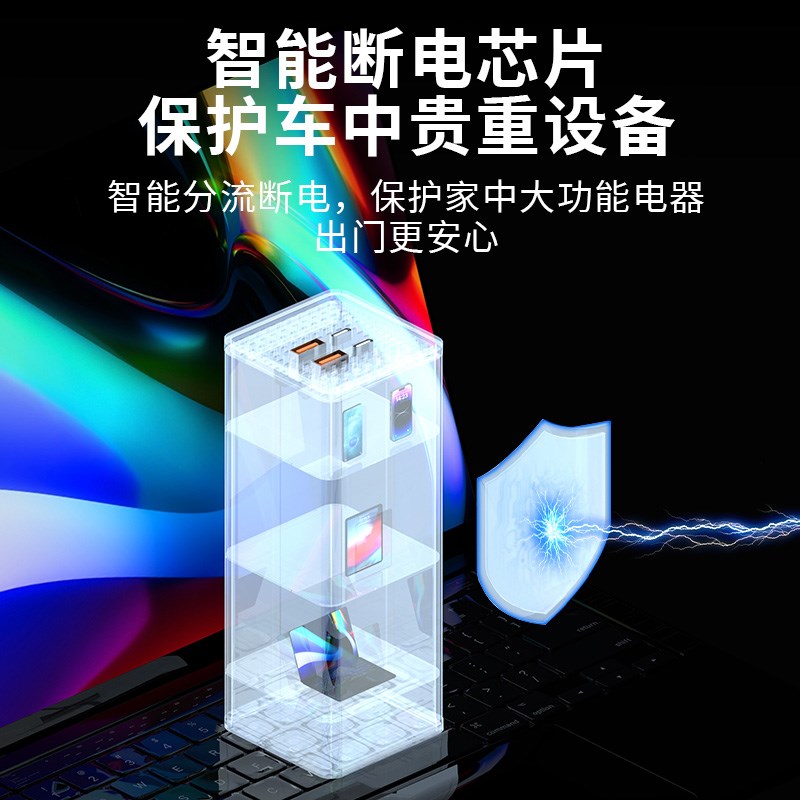 车载充电器超级快充大功率300W逆变转换器V2V转汽车插座头