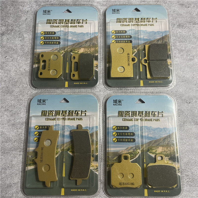 爱得利对六卡钳刹车片大鲍鱼小辐射大螃蟹刹车皮六活塞陶瓷来令片