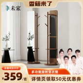 香菇来了 实木全身镜落地镜卧室旋转穿衣镜衣帽架一体高清试衣镜