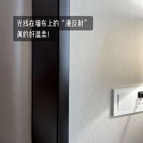 自然百搭 高肌理 重质感鱼尾纹高精密色织提花客厅卧室无缝墙布