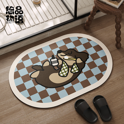 快乐小比美拉德风卡通小狗格子撞色浴室地垫厕所防滑硅藻泥吸水垫