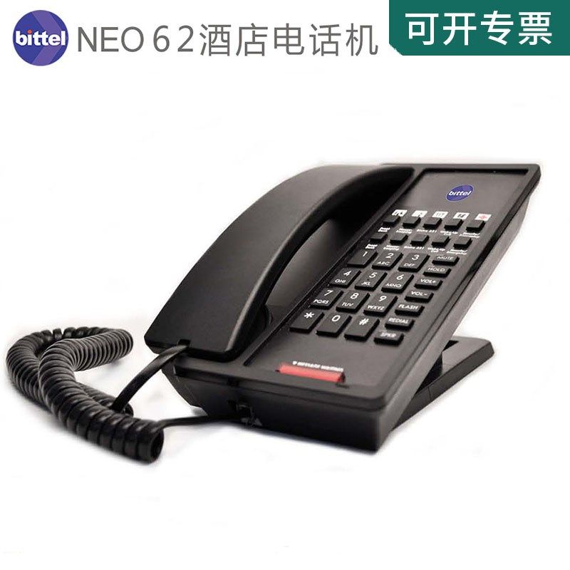 bittel比特卧室床头柜宾馆客房座机时尚直板创意酒店电话机62-10s
