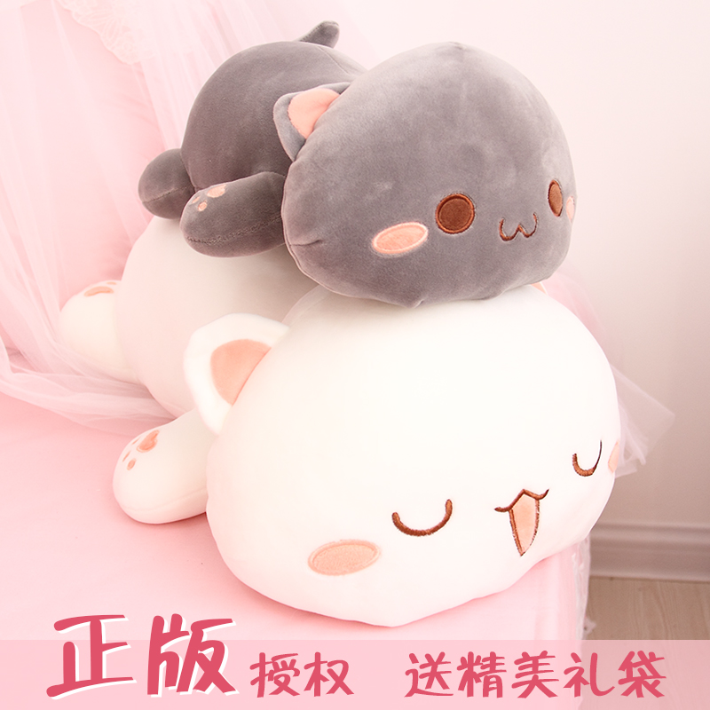 创意可爱软体动物趴趴猫公仔超萌蜜桃抱枕喵星人欠揍玩偶猫咪仿真