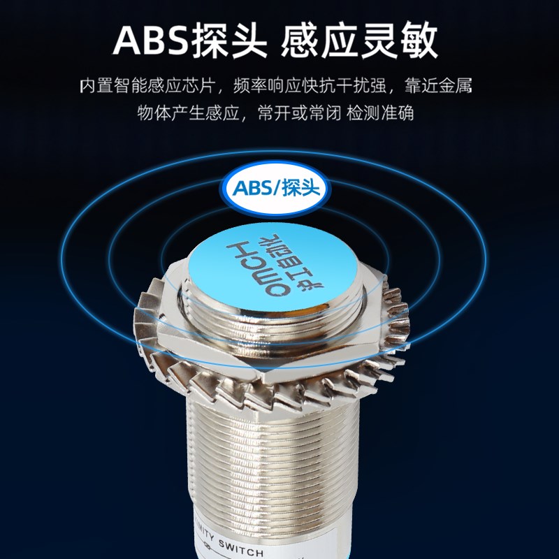 沪工接近感应开关 LJ30-10-Z/P1-N1-N2-P2-D1-D2-1-2-N3-P3