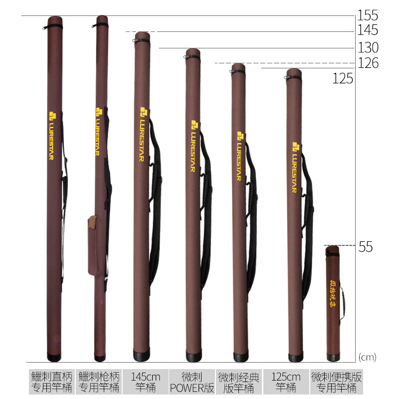 品钓路亚竿筒 硬壳竿包 带路亚轮路亚杆包路亚钓竿桶包