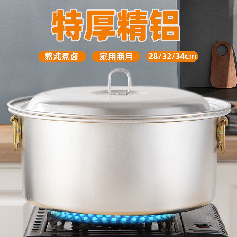 汤锅老式加厚卤煮锅特大号商用汤桶烧水锅家用燃气大容量双耳铝锅