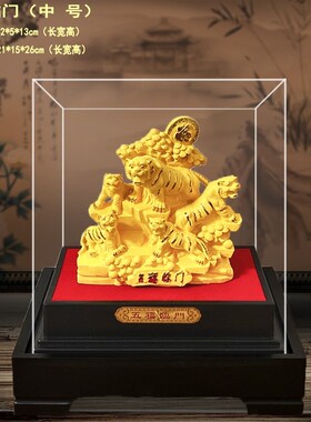绒沙金虎摆件 沙金老虎工艺品 12生肖虎 店铺公司汽车4s开业礼品