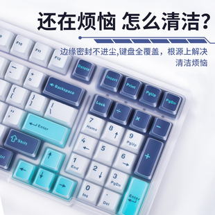 适用RK R98键盘保护膜rkr98硅胶键盘膜机械键盘客制化防水防尘罩