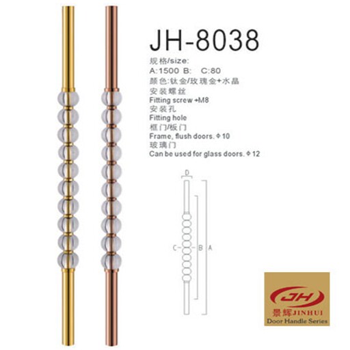 豪华水晶大门拉手 玻璃门拉手 木门把手 中式 欧式大拉手 现代