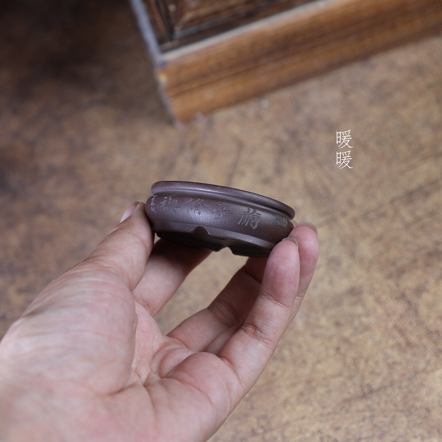 迷你腰圆 兰亭修契 精选紫砂小花盆盆景微盆景盆微型控养把玩新款