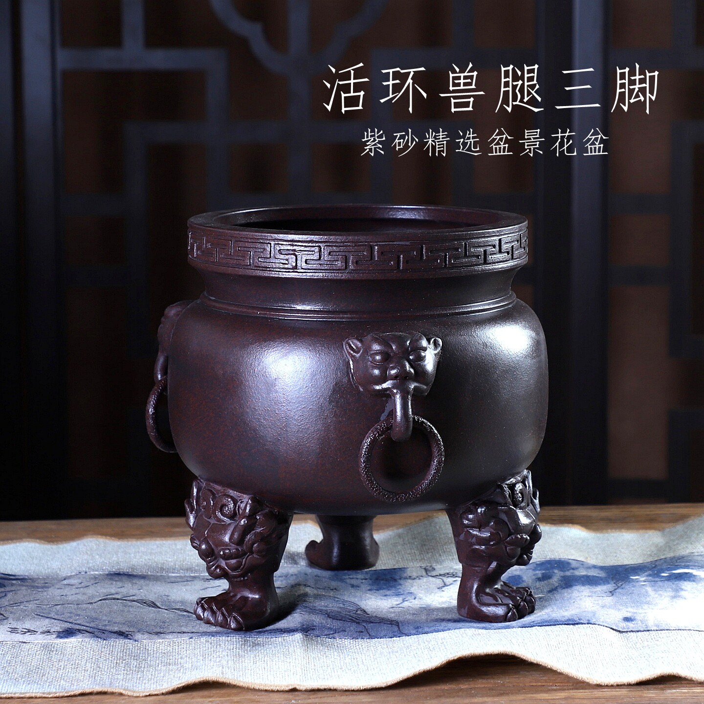 活环兽腿三脚 暖暖精选宜兴紫砂小花盆盆景盆栽桌面摆件中国风