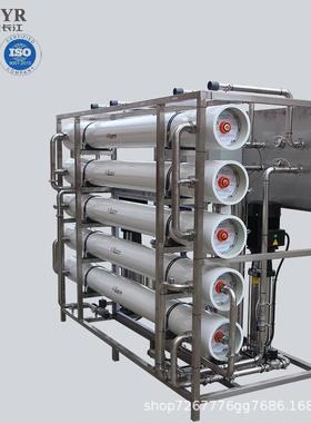4t吨双极反渗透ro除盐水LCDLED液晶显示器清洗用水EDI超纯水模块