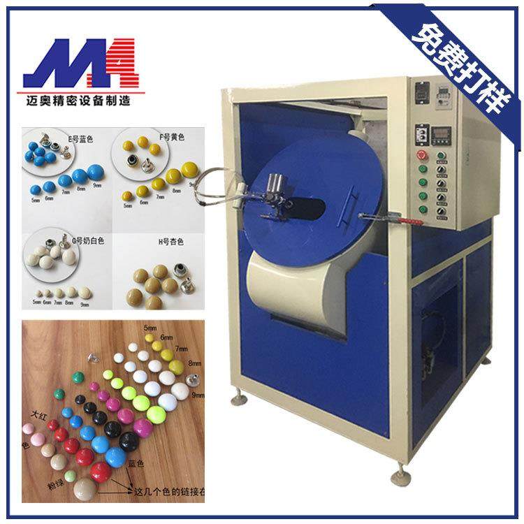 模型装饰摆件大型自动滚喷机小五金爪钉喷漆烤漆机源头工厂,五金/工具,电动喷涂机,淘宝优惠券,粉丝福利购,淘宝优惠卷
