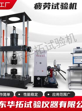50KN5吨缓冲块疲劳试验机橡胶垫块压缩疲劳特性寿命试验机