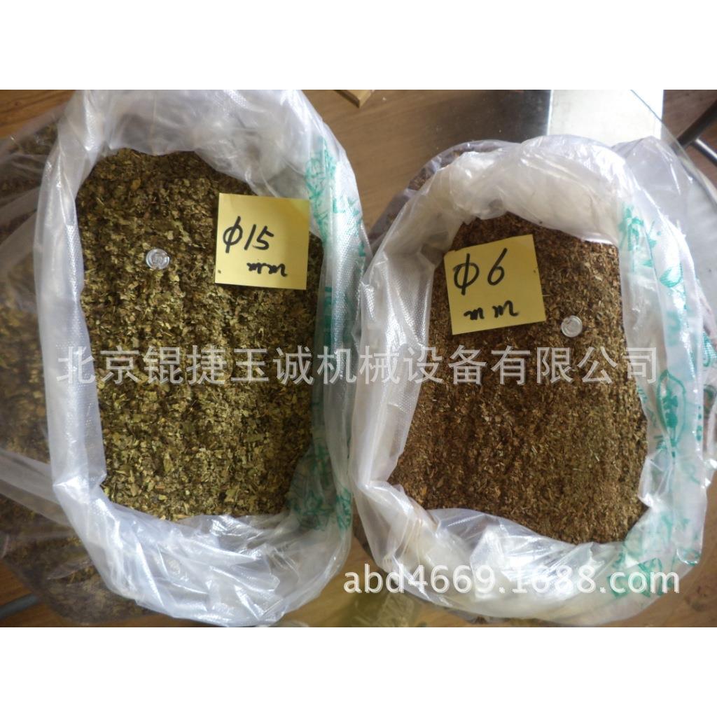 茶包粗碎机为袋泡茶棉质包红茶立体尼龙包粗碎颗粒KCS-160S