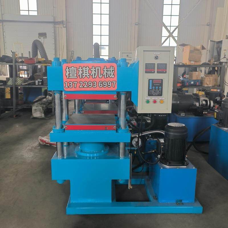 100T全自动翻板硫化机600*600加热板尺寸电加热PLC控制,五金/工具,硫化机,淘宝优惠券,粉丝福利购,淘宝优惠卷