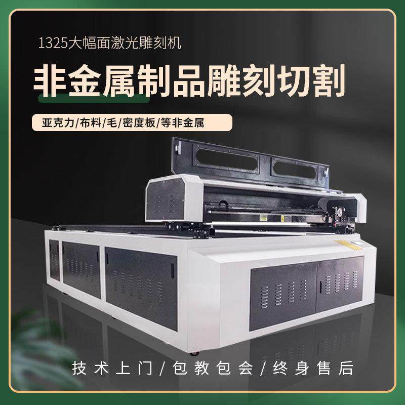 小型全自动激光雕刻机广告亚克力布料木工co2数控切割机diy精雕机