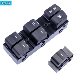 专用于广汽传祺GS4 GA6玻璃升降器开关总成左前门车窗电动按钮键