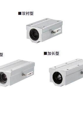 代台湾品质直线轴承固定座组件LHBBW SLHBBWF20 25 30 35 40 50