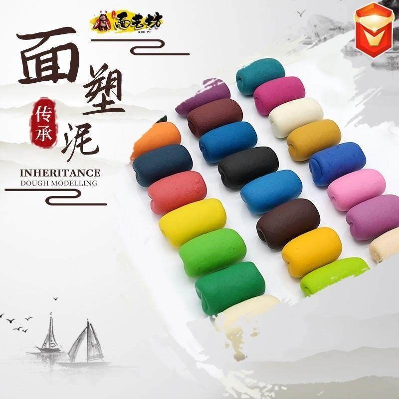京艺坊面塑泥面团材料包12色传统捏面人课程儿童手工面粉彩泥宝宝,特色手工艺,泥人/泥塑/面塑,淘宝优惠券,粉丝福利购,淘宝优惠卷