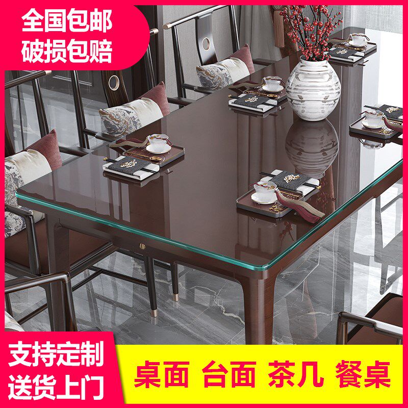 工厂直营钢化玻璃定做定制钢化玻璃桌面板茶几餐桌玻璃台面现货