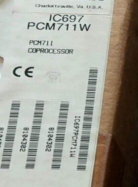 IC697PCM711 GE库存(咳咳商铺)