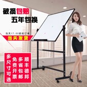 写字板 120移动磁性黑板双面家用教学办公培训可挂式 白板支架式