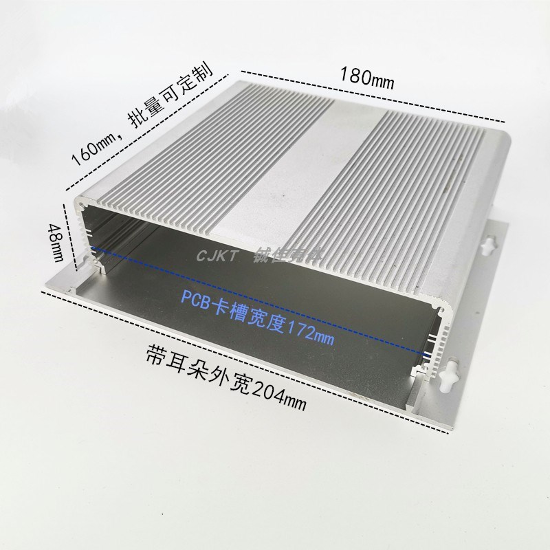 204x48铝型材外壳铝合金壳体铝盒分体 带耳朵铝壳线路板散热外