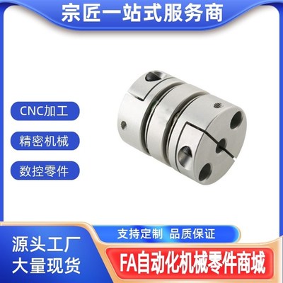 MCGS20/40/50/32/25-5/6/7/8/10/12/14/15/18/19/20/22MCGL联轴器