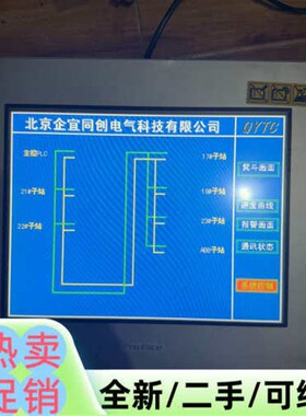 议价普洛菲斯触摸屏GP-4501TW,型号PFXGP4501TA