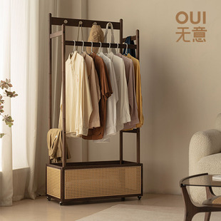 无意落地式衣帽架可移动简约藤编挂衣架实木家用卧室衣架结实耐用
