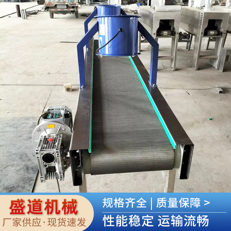 网带输送机非标定制豆皮海带风干输送设备耐高温热处理网带风干机