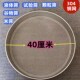 筛子面粉筛大米筛芝麻筛中药筛不锈钢分样筛过滤食用油豆浆超细