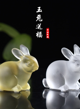 琉璃兔子玉兔送福吉祥一对车摆摆件家居客厅茶室摆放装饰茶宠礼品