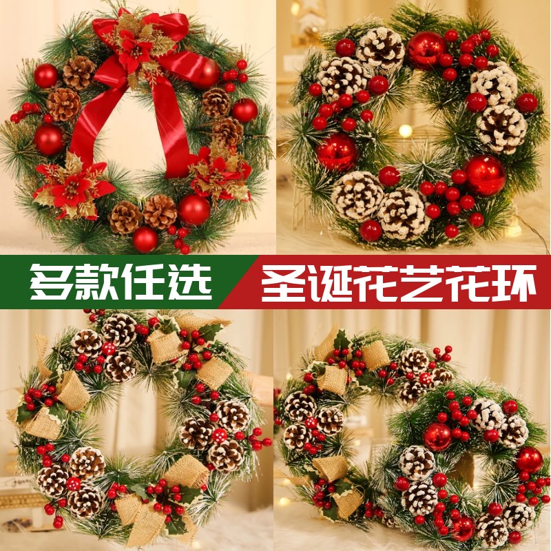 新款圣诞节门挂橱窗装饰藤条门挂派对氛围场景布置小挂件手工花环