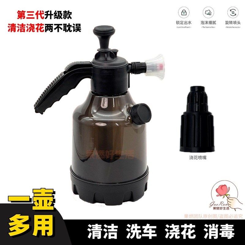 【一壶多用】量杯清洁洗车消毒浇花多功能喷壶长嘴清洗园艺加厚防,家庭/个人清洁工具,清洁喷壶,淘宝优惠券,粉丝福利购,淘宝优惠卷