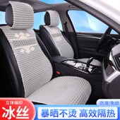 通用半包车座套单座 四季 汽车坐垫夏季 手工编织冰丝小蛮腰凉垫新款