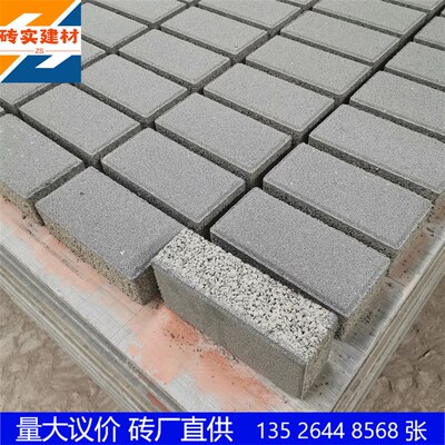 金刚砂全透水砖面包砖广场砖盲道砖水泥砖人行道砖道板砖彩砖