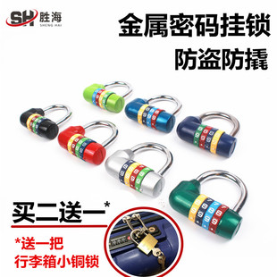 密码锁挂锁长梁加长梁杆密码锁橱柜柜子衣柜健身房长柄锁具