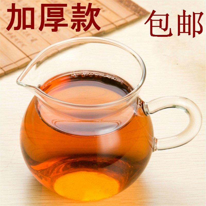 加厚茶具公道杯单个透明耐热玻璃茶海四方公杯小号功夫分茶器家用